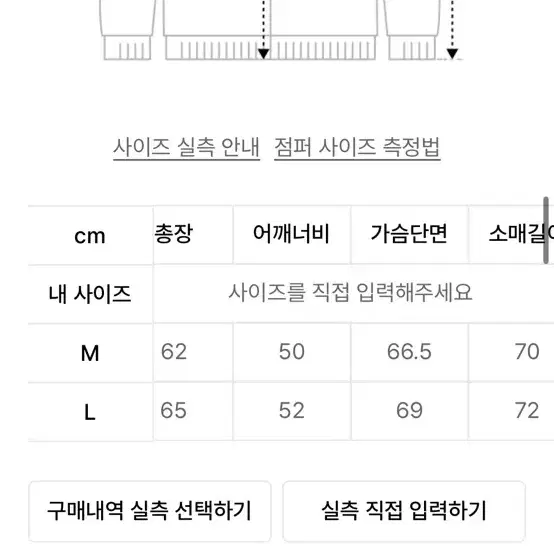 노매뉴얼 카키 마원 L사이즈