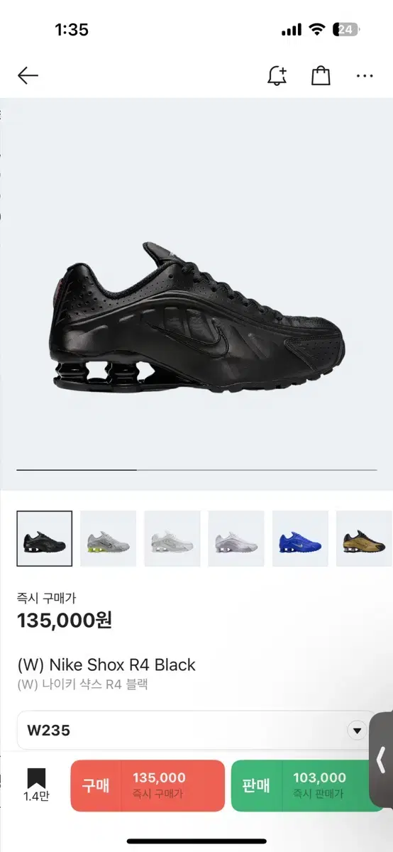 Nike Shox R4 Black 235