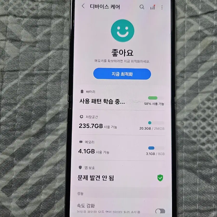 삼성갤러스 플립3 256GB