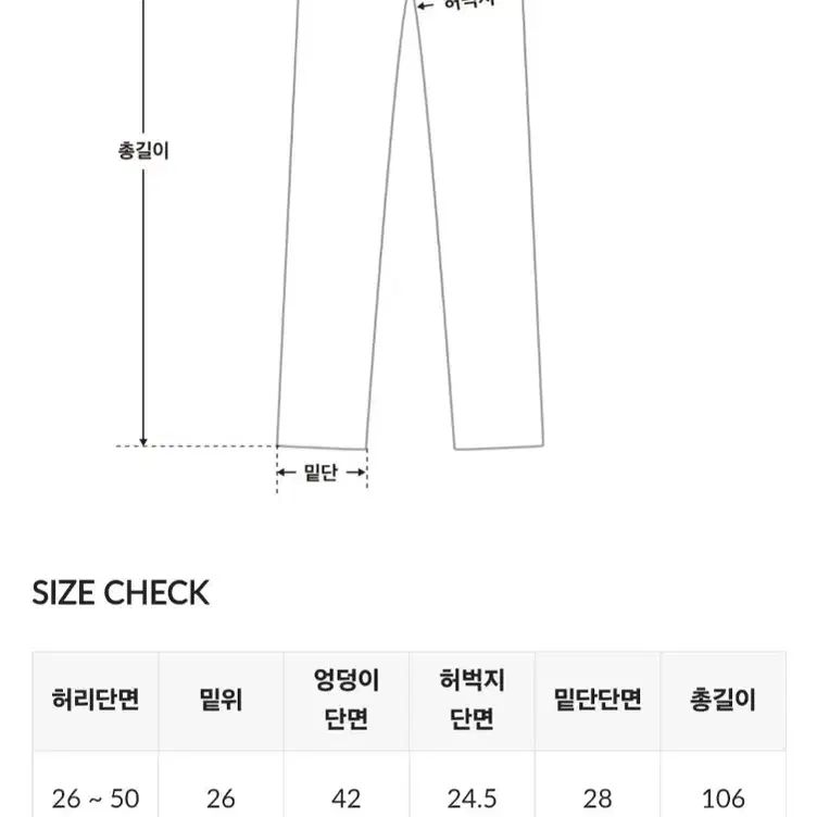 하비언니 신상 골지 스트링 셔링 스커트 레이어드 부츠컷 밴딩 롱팬츠