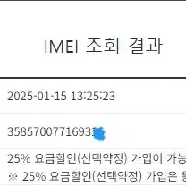 198612 아이폰6S 로즈골드 액정깔끔 64GB 무잔상 배터리100%