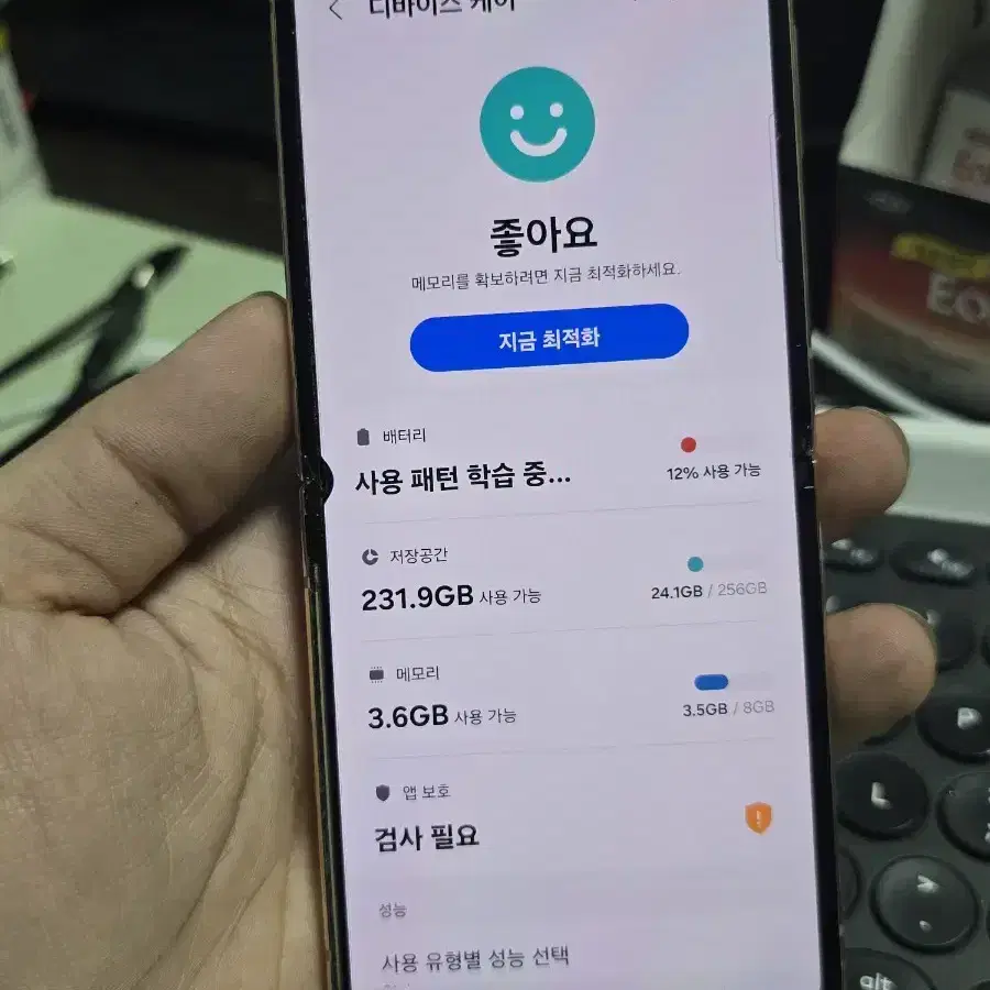 갤럭시z플립4 256 판매합니다