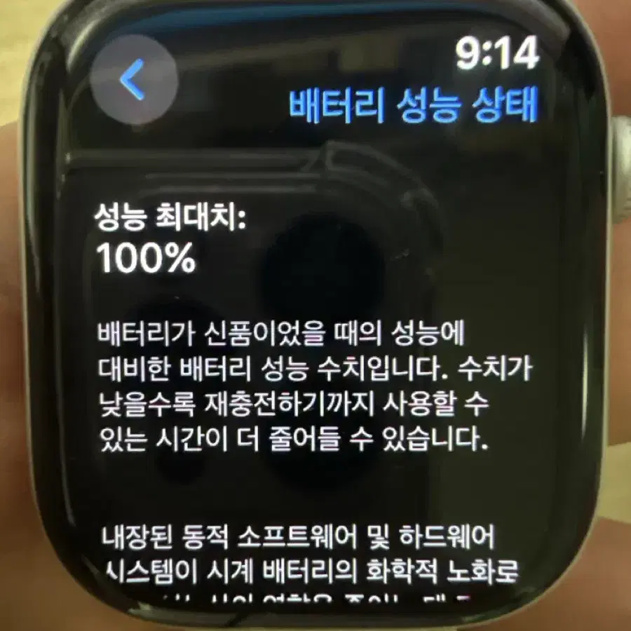 애플워치 46mm 실버 gps