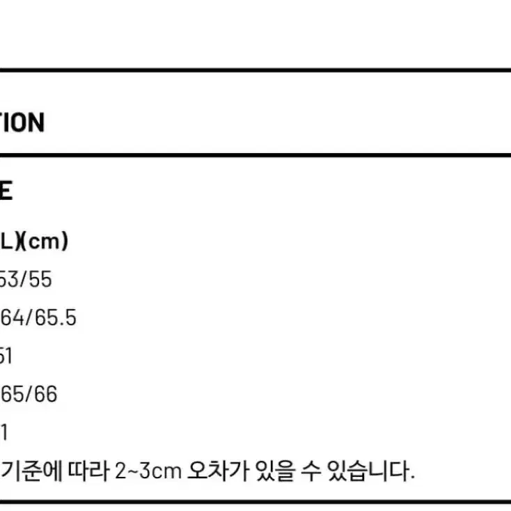 999휴머니티 익스클루시브 블루종