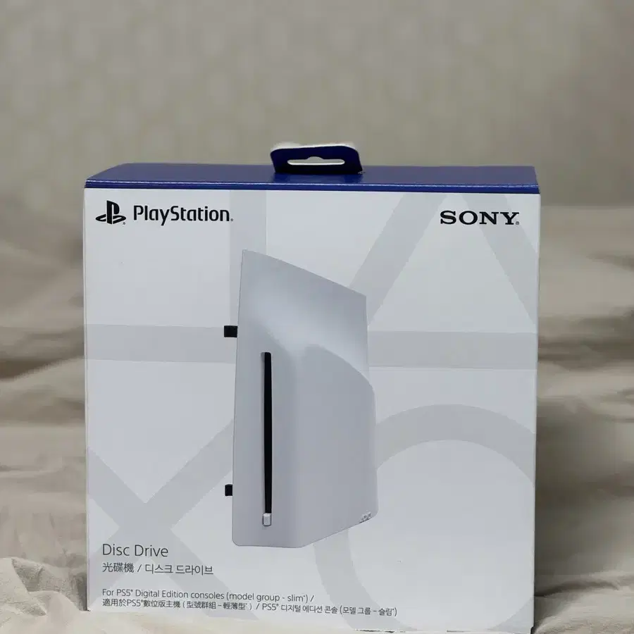 ps5 디스크드라이브