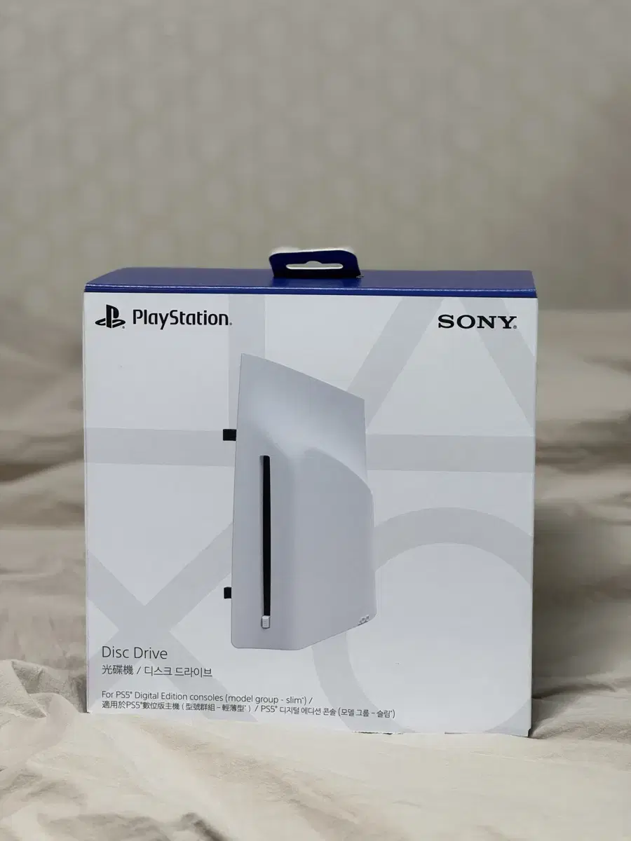 ps5 디스크드라이브