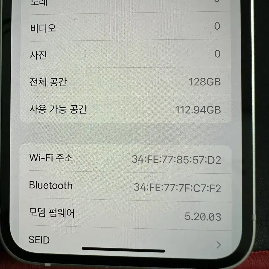 아이폰12미니 128G 화이트 S급!