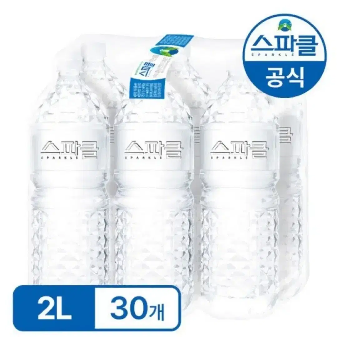 스파클 생수 2L 30개 물 무료배송