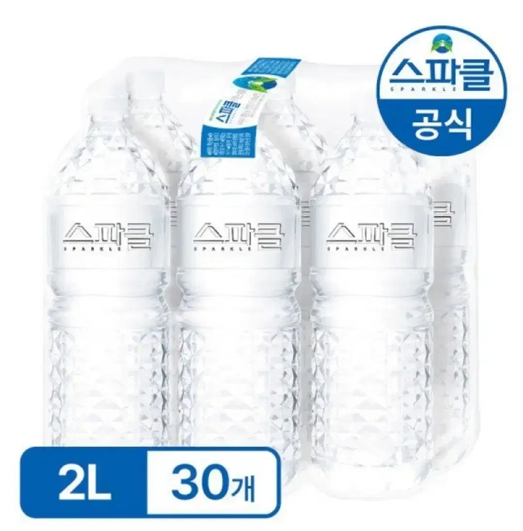 스파클 생수 2L 30개 물 무료배송