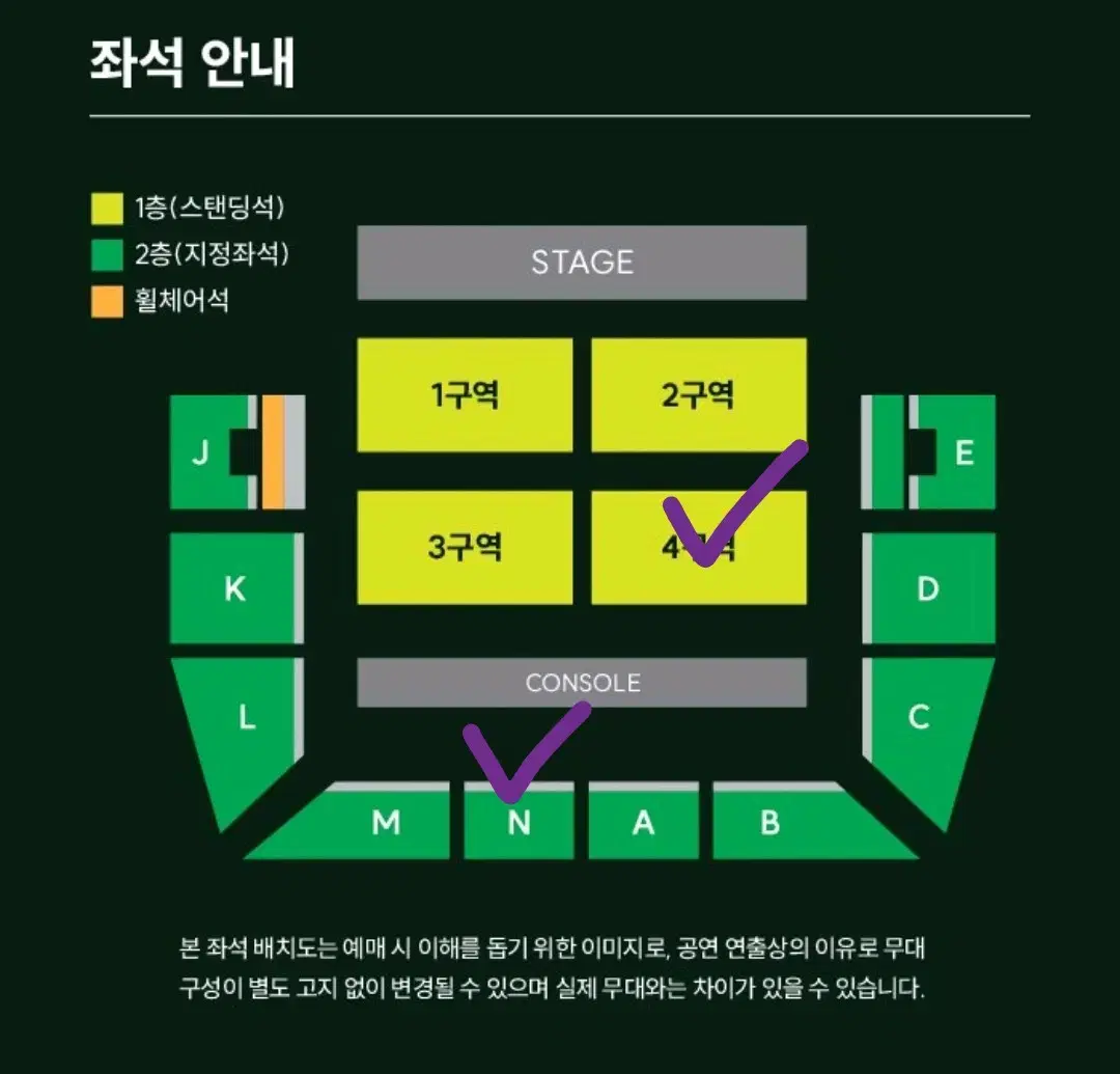 MGA 미세스그린애플 내한공연 콘서트 양도 스탠딩 좌석 단석 연석