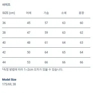 에어로레더클로딩 하이웨이맨(비첸자) 40사이즈 판매합니다.