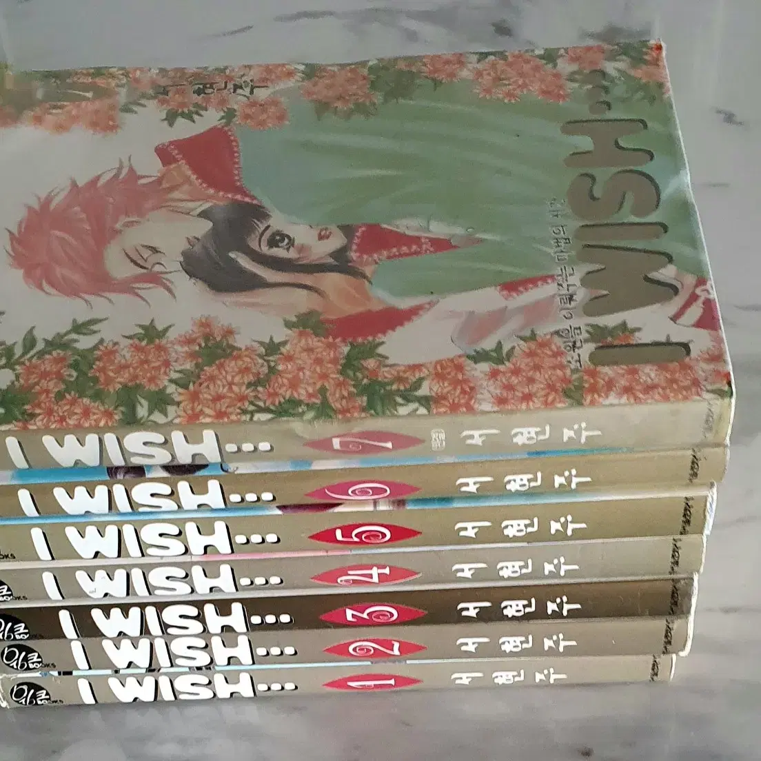 순정만화( I Wish   서현주)