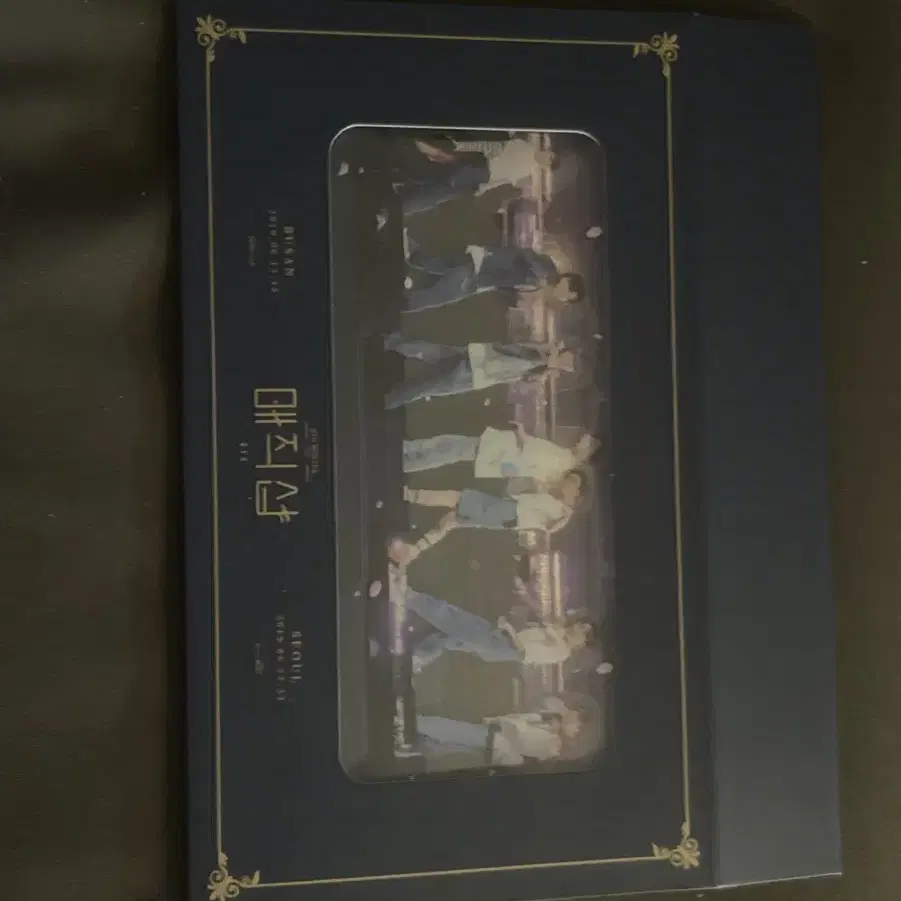 방탄소년단 매직샵 DVD