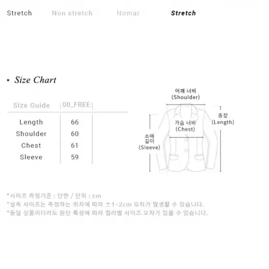 루에브르 에코 울 무스탕