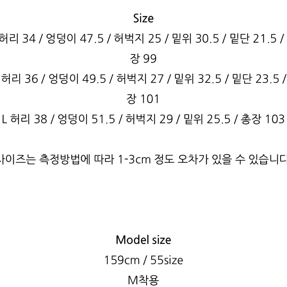 엔커먼 연청 데님