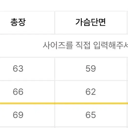 어반디타입 코듀로이 래글런 자켓 바시티 핑크 M