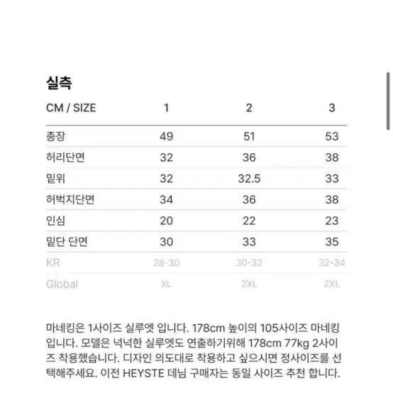 헤이스트 셋업 반팔 반바지 1사이즈