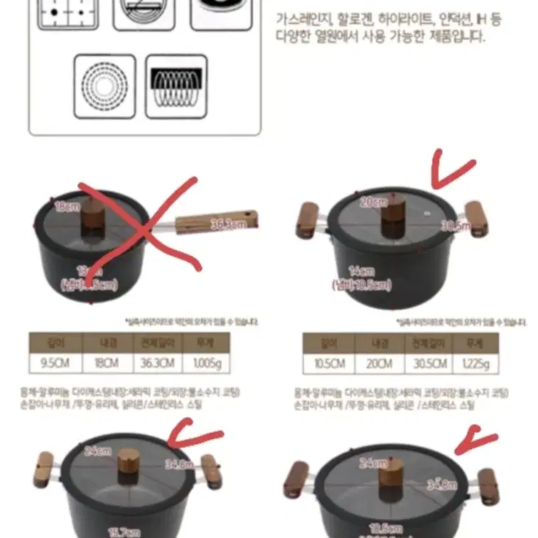 키친아트 포르트 논스틱코팅  냄비세트 3종(양20+양24) 코팅냄비세트