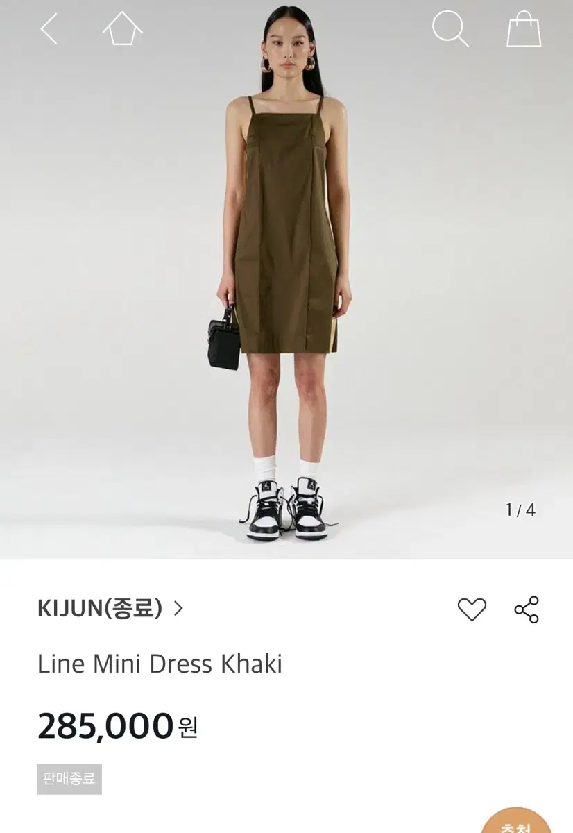 Kijun standard mini ONEPIECE sell (one-time wear)