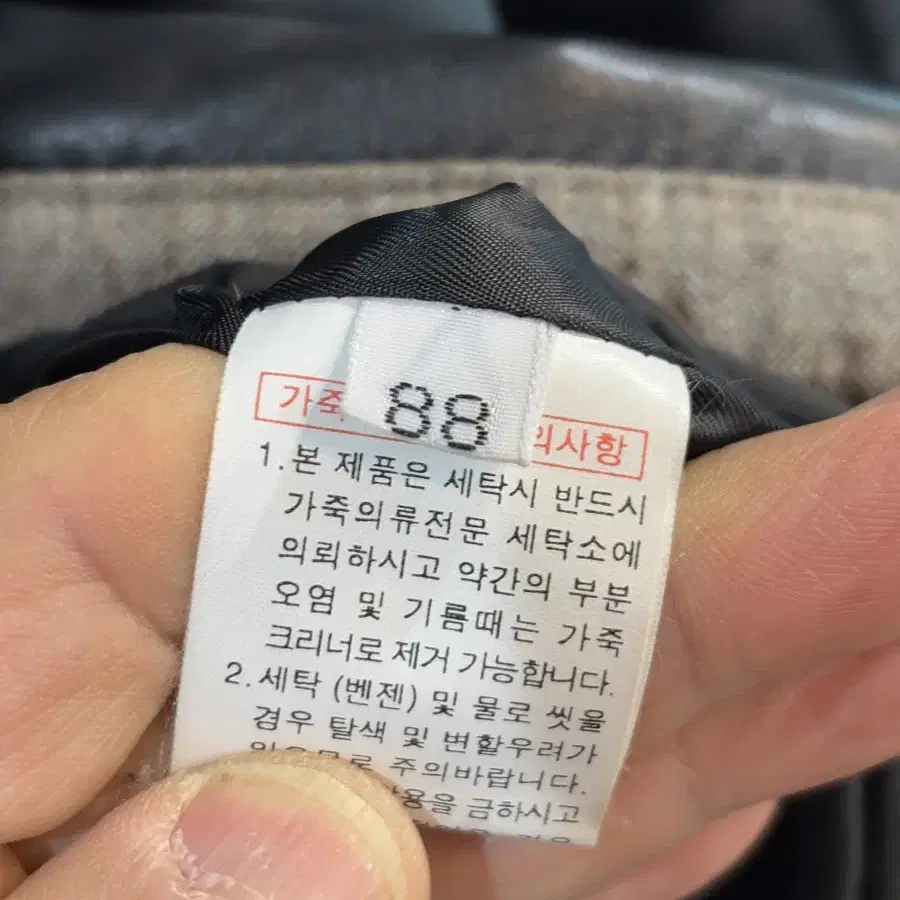 여성 가죽 패딩88