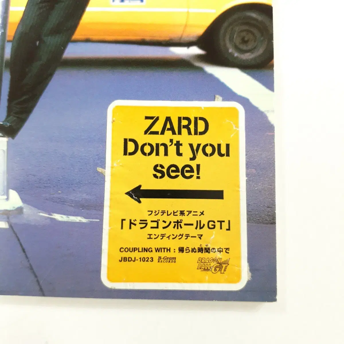 ZARD 드래곤볼GT 주제가 Don't you see! 8cm 싱글 CD