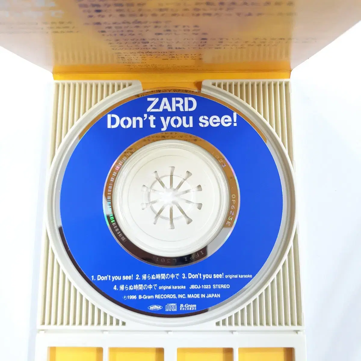 ZARD 드래곤볼GT 주제가 Don't you see! 8cm 싱글 CD