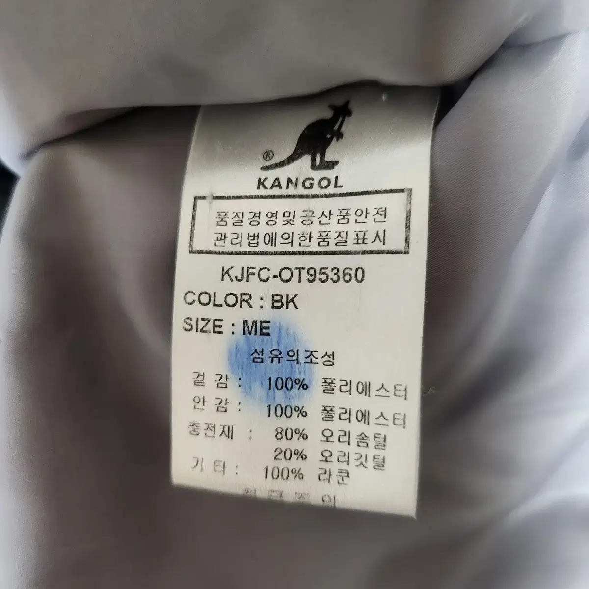 KANGOL   덕다운 점퍼