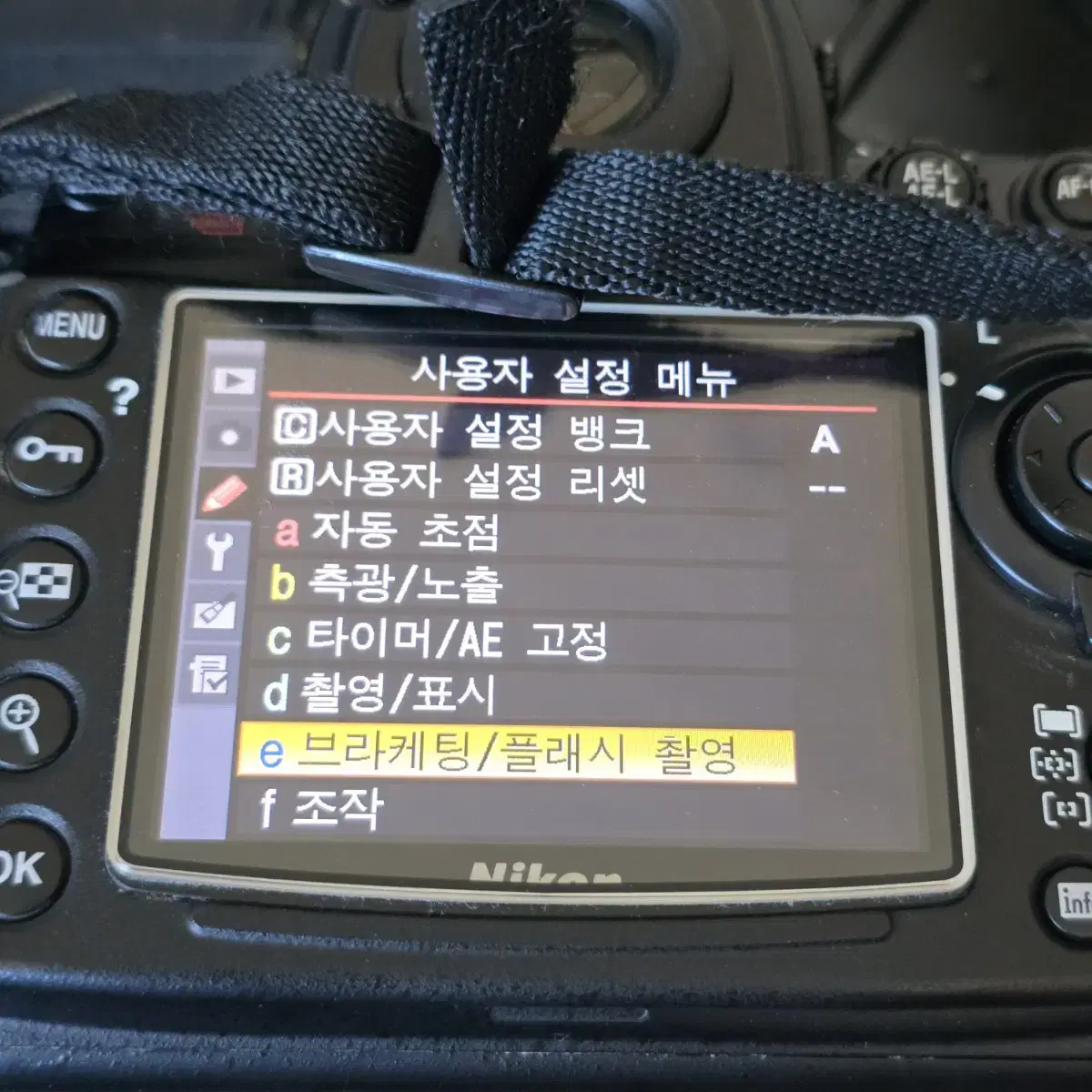 니콘 DSLR 풀프레임  D700 바디+충전기+설명서+박스 28만컷