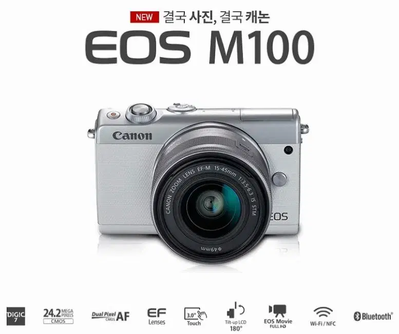 민트급) 캐논 정품 EOS M100 + 15-45mm 렌즈 포함 판매해용