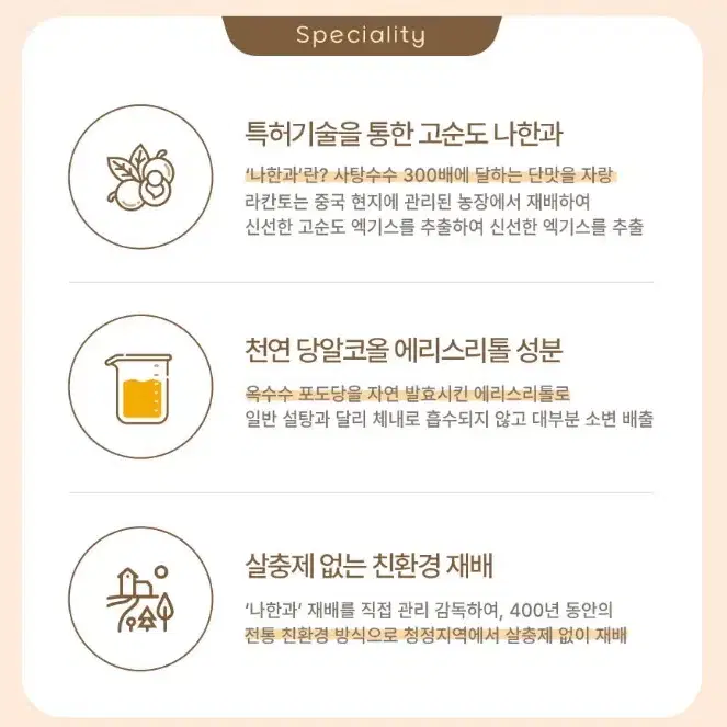 라칸토 화이트 커피 12개입 + 테타릭 밀크티 12개입 무설탕 천연감미료