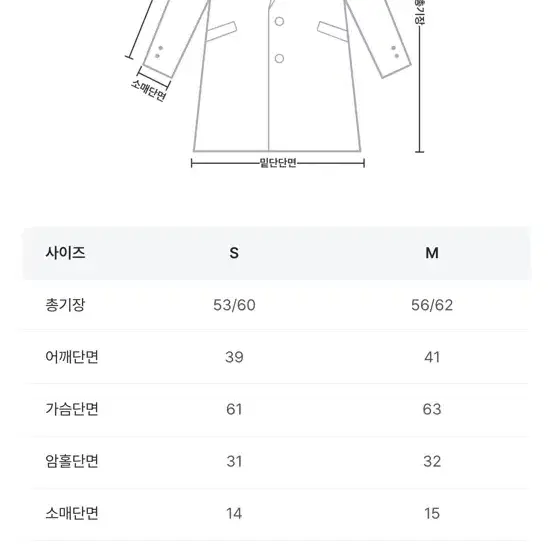 퓨어다 핸드메이드 숏코트