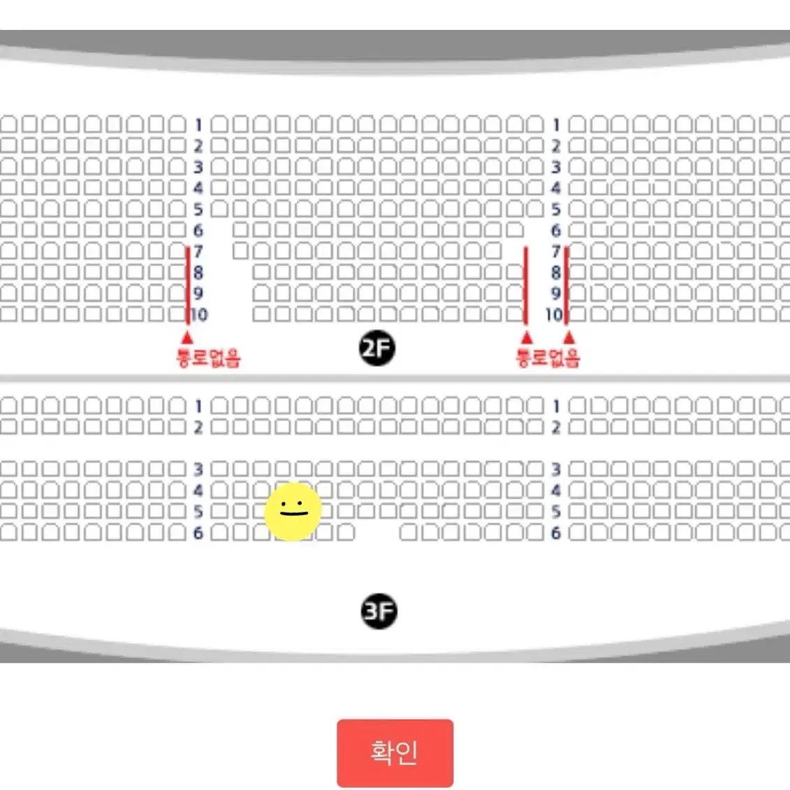 지킬앤하이드 오늘 1/15 19:30