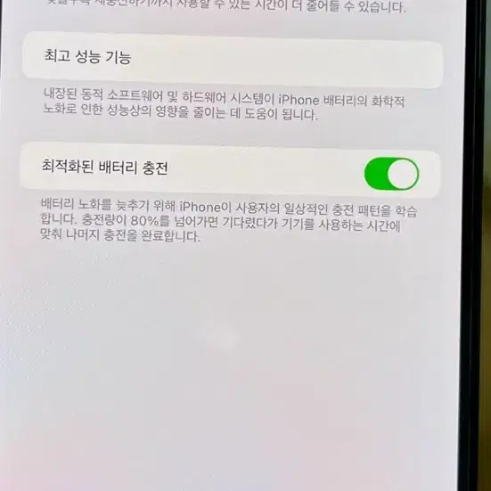 아이폰14 프로맥스 256G 스페이스블랙