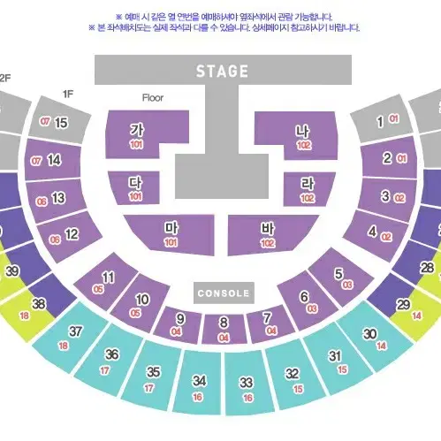 황영웅 vip 콘서트 2연석