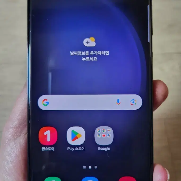 갤럭시 S23 울트라 블랙 512GB 팝니다.