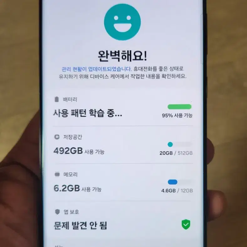 갤럭시 S23 울트라 블랙 512GB 팝니다.