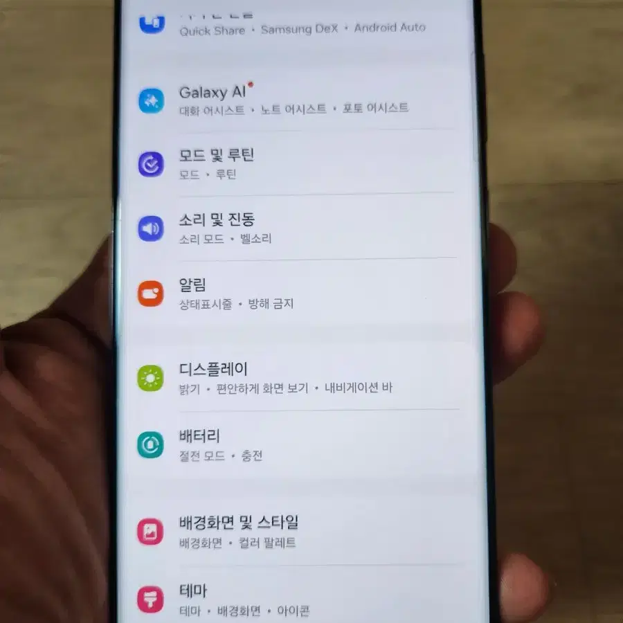 갤럭시 S23 울트라 블랙 512GB 팝니다.