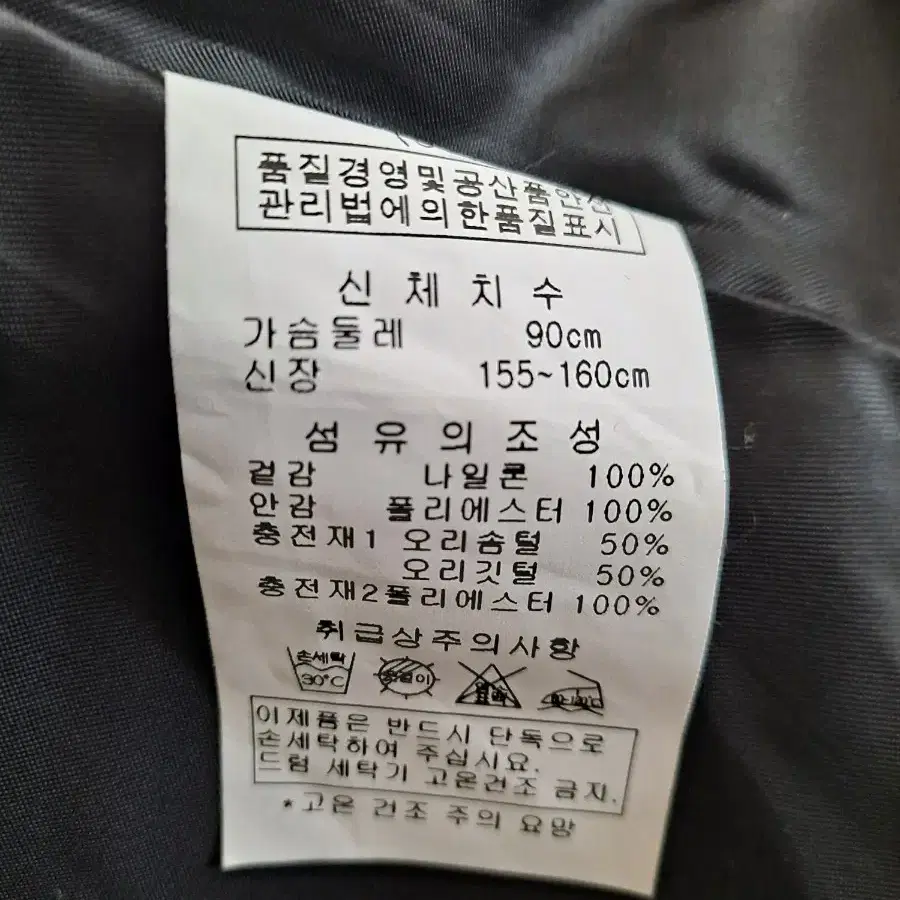 팜스프링 여성 덕다운 롱패딩 완전새옷