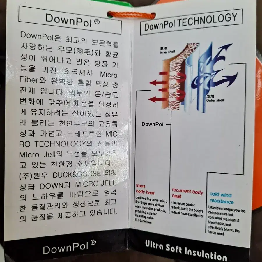 팜스프링 여성 덕다운 롱패딩 완전새옷