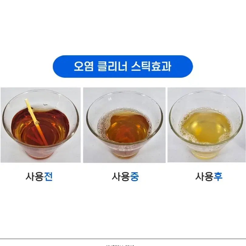 하수구 청소 스틱 세면대 싱크대 막힘방지 배수구 배관청소 클리너