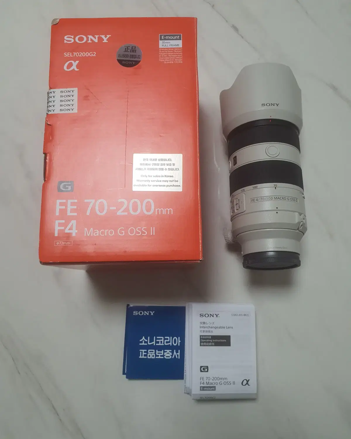 소니 70200G2 애기유령2 팝니다. 70-200 F4 G2