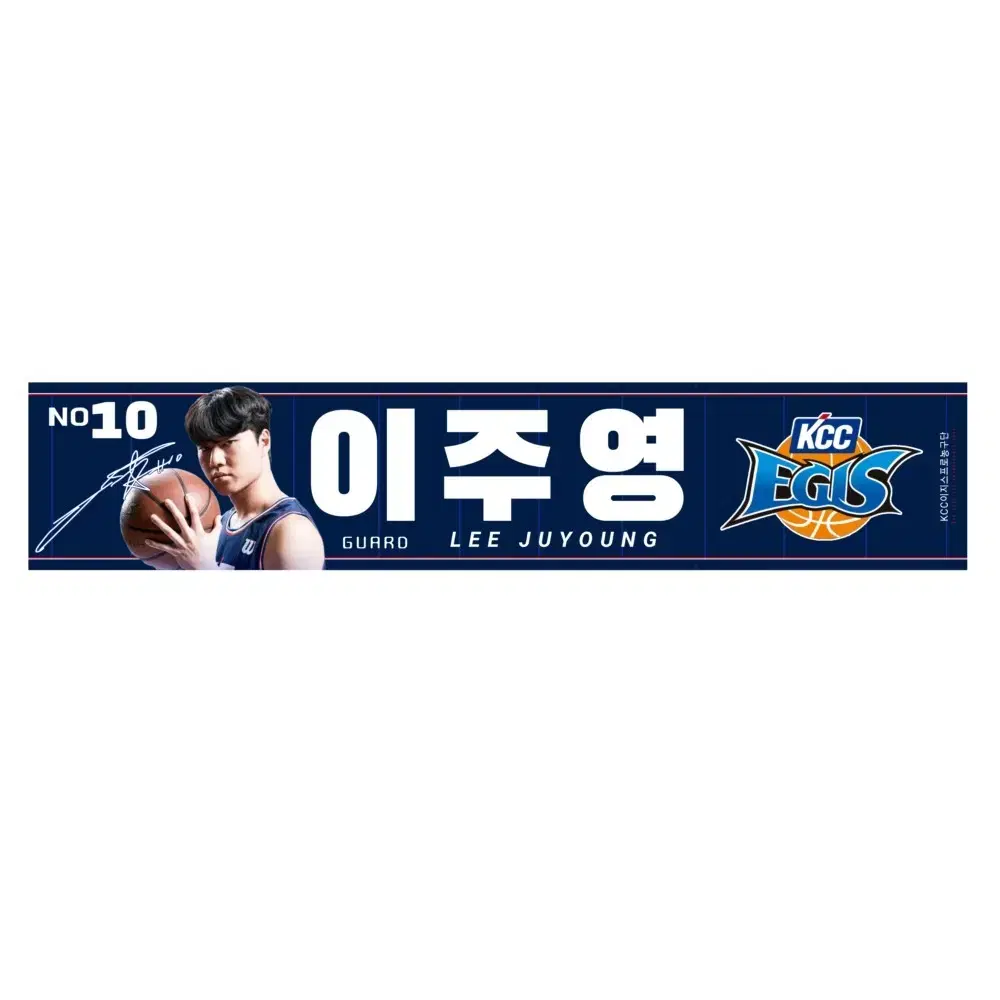 스포츠 아이돌 kbl kbo 슬로건 응원타올 디자인 제작 해드립니다