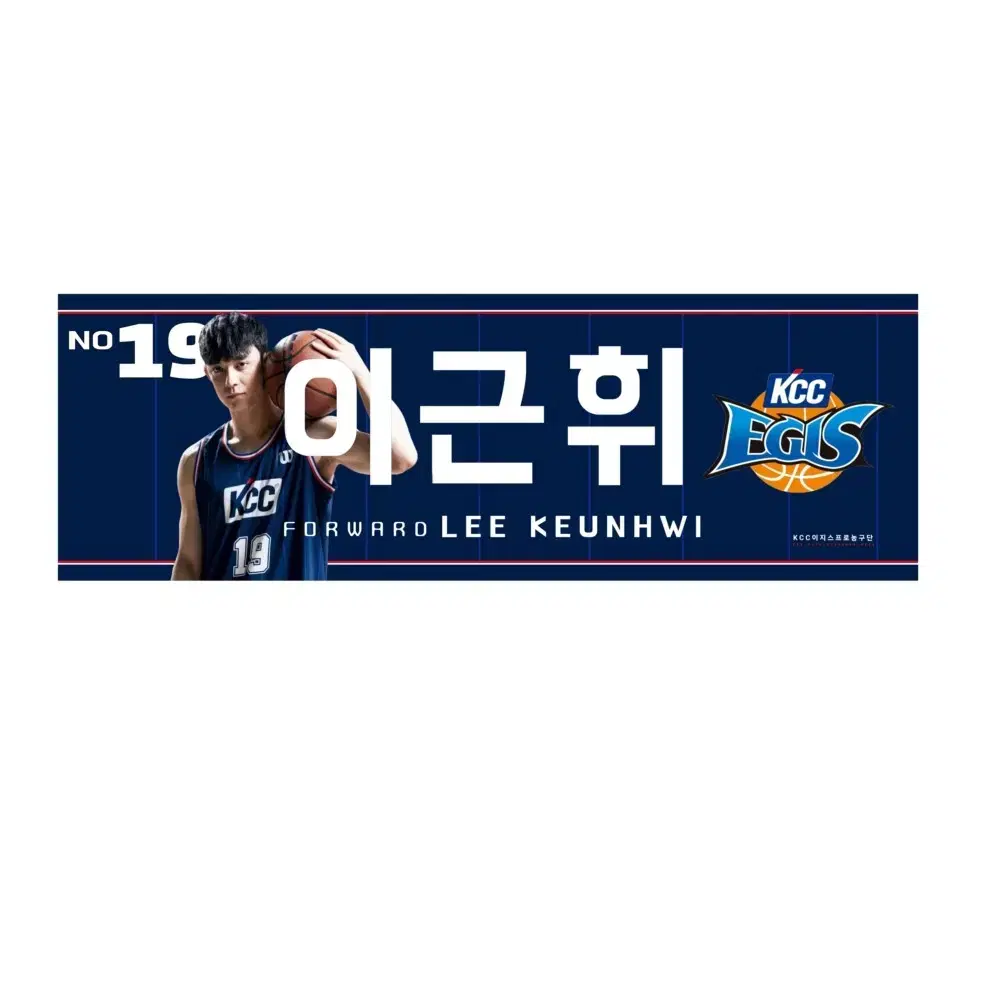 스포츠 아이돌 kbl kbo 슬로건 응원타올 디자인 제작 해드립니다