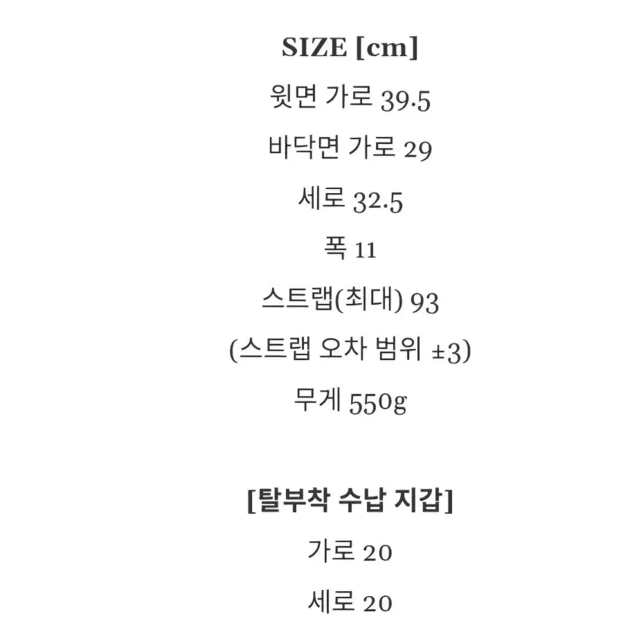 (새상품급)미닛뮤트 리무드백 라지 로우그레이