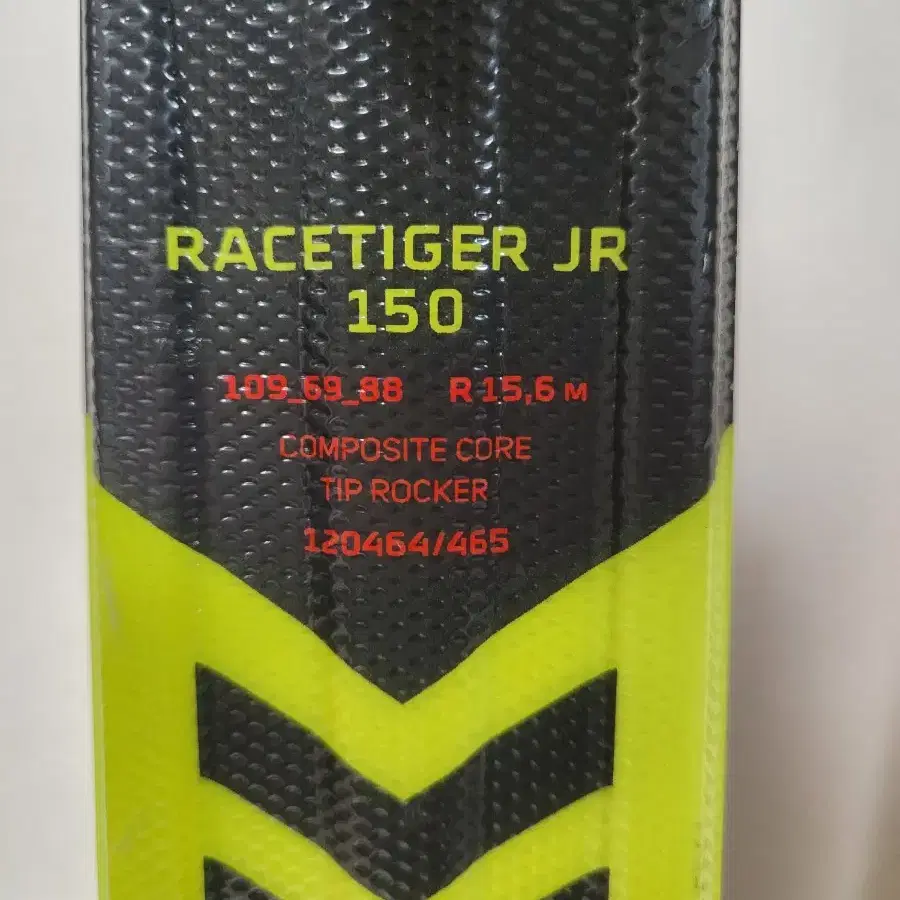 뵐클 RACETIGER JR 150 스키+ 스키가방