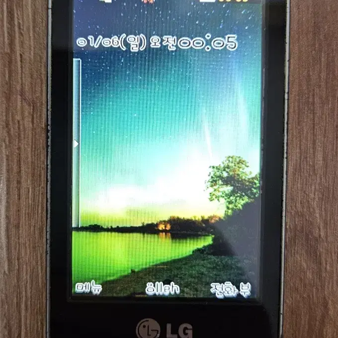 LG 3G 폴더폰 LG-KH8400