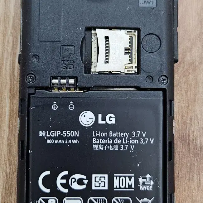 LG 3G 폴더폰 LG-KH8400