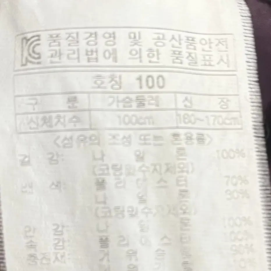 밀레 여성 구스다운 롱 패딩