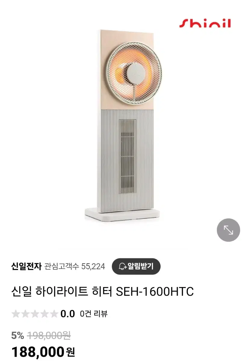 신일 하이라이트 히터 SEH-1600HTC