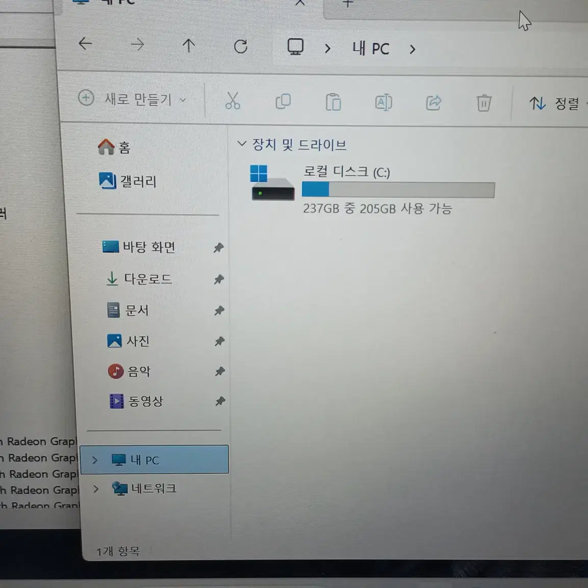 레노버 ideapad 5 14alc05 노트북 팝니다.